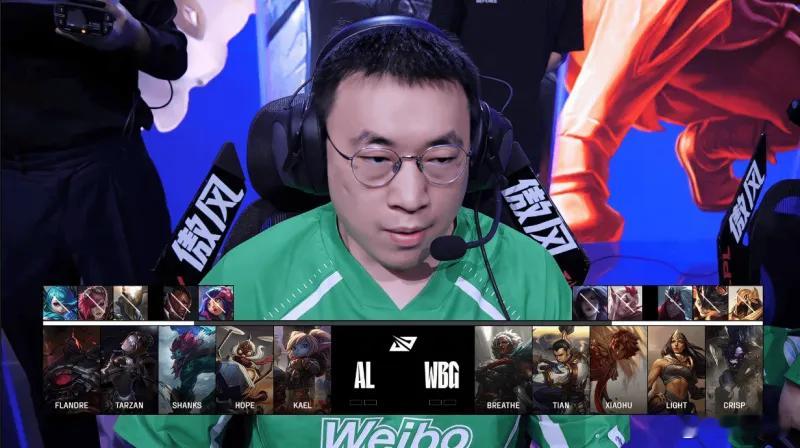 AL1-0WBG：Tarzan完美节奏打出对位压制，AL团战碾压取胜我倾向于