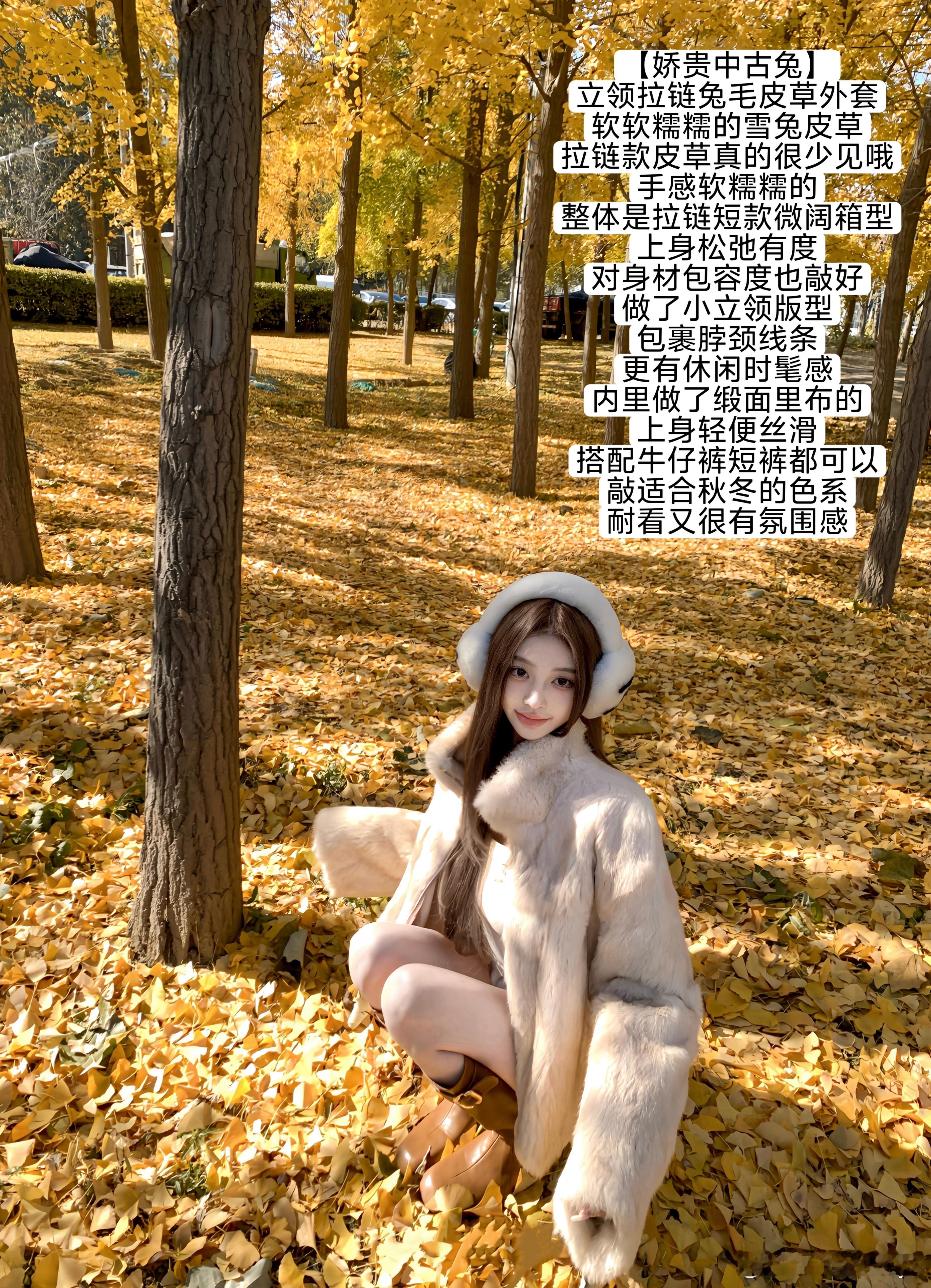 Nov.24th开始降温啦💨喜欢📷几？