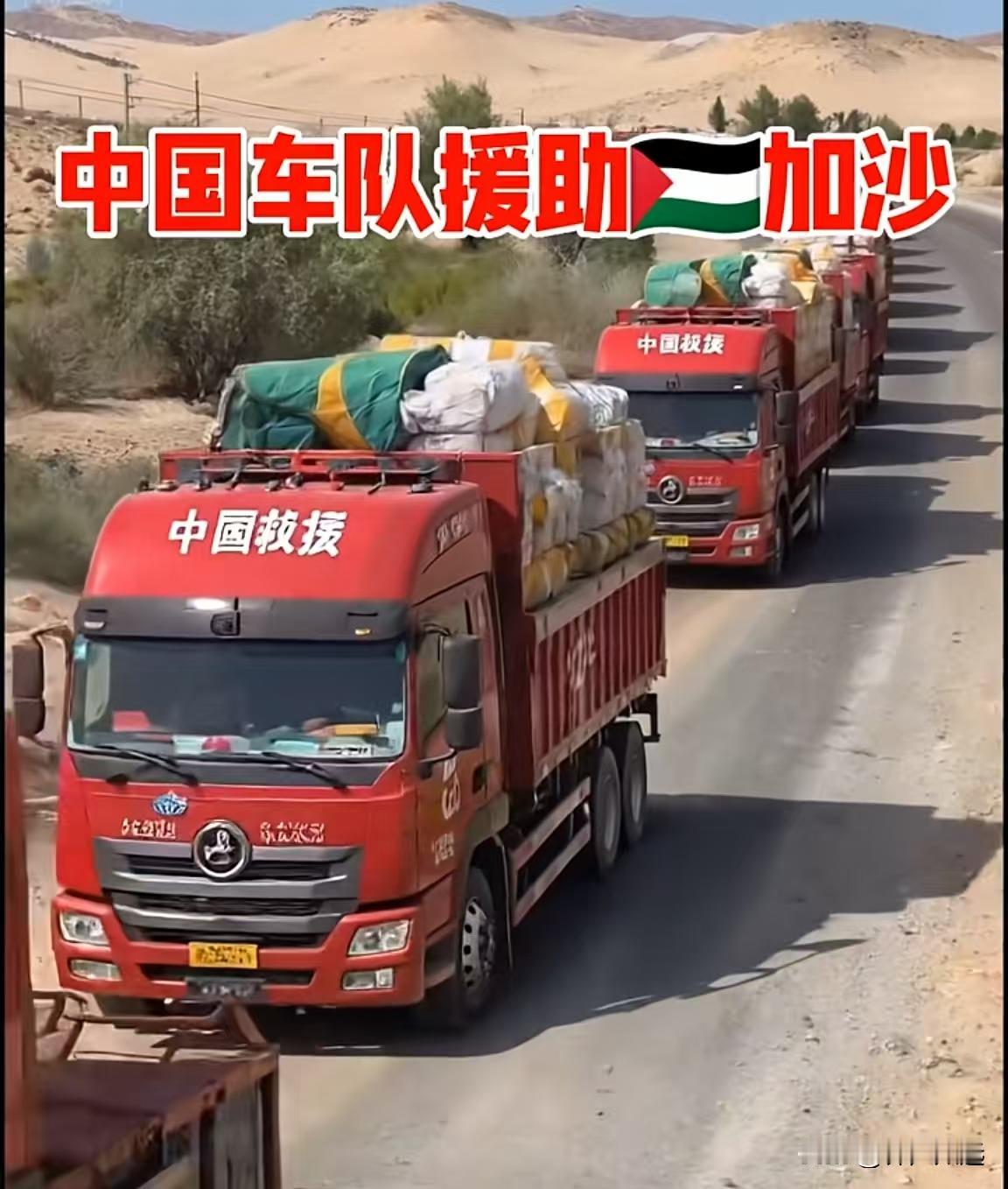 国际援助是不少，但巴勒斯坦人可以靠援助过日子吗？答案是不能！我们来算算人均是多少