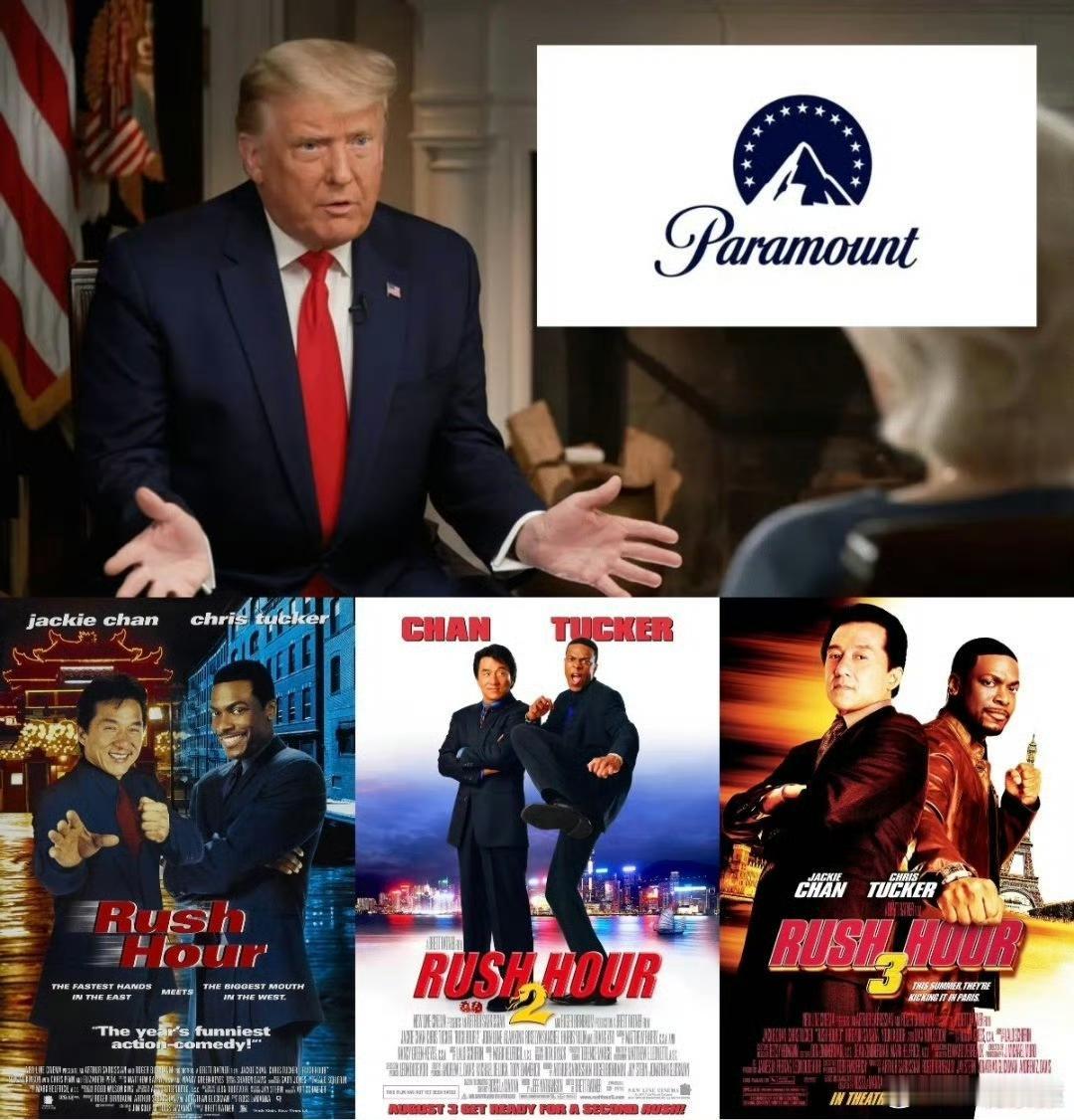 太明白为什么特朗普要重启成龙电影尖峰时候的原因了！《尖峰时刻》三部曲分别于1