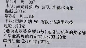 探哥足球精选：2026-05-1302:00005西甲贝蒂斯vs埃尔切