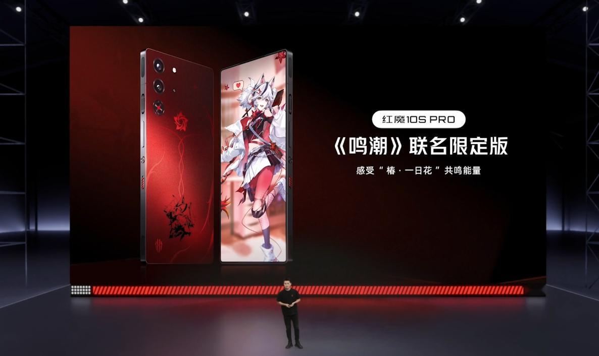 这次红魔10SPro有鸣潮·椿联名版！！！还专门做了90Hz专属优化​​​