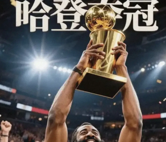 现在交易杜兰特必须要大出血了，也说明管理层可能放弃27计划，把这一计划推迟到28