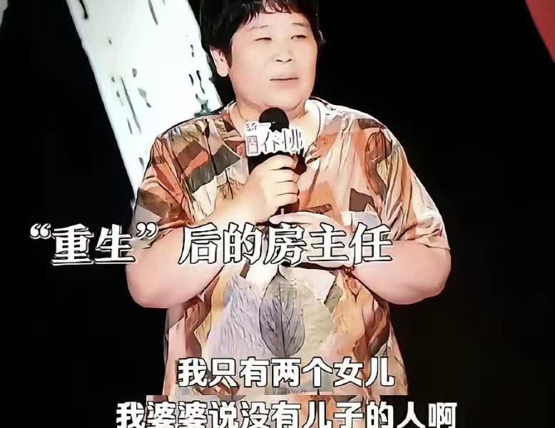 阿尔法：有些脱口秀打着“冒犯的艺术”的旗号，连去世的人都要诋毁。最近，脱