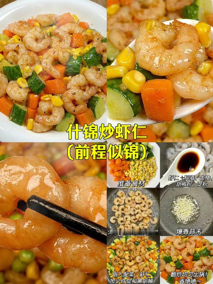 我爸做了几十年厨师总结的年夜饭必吃9道菜！