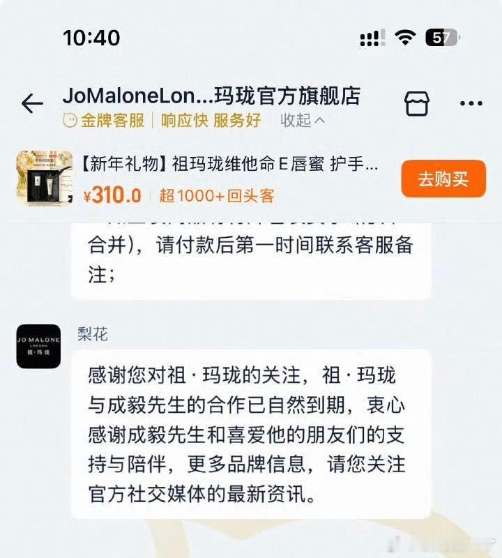 报，成毅一天内掉三个代言粉丝说是因为跟公司合约到期了，这不还在吗？