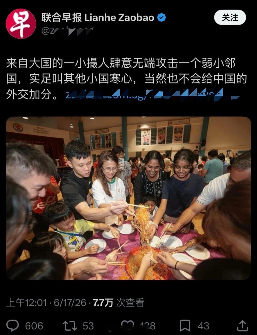 他们只是发了邻国正在经历的事，怎么就变成“攻击”了呢？难道辛格坡也觉得那些事很丢