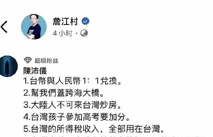 两岸舆论转向隐约的统一讨论1.台湾舆论其实是很灵活的，不是一味奔独。这也是正