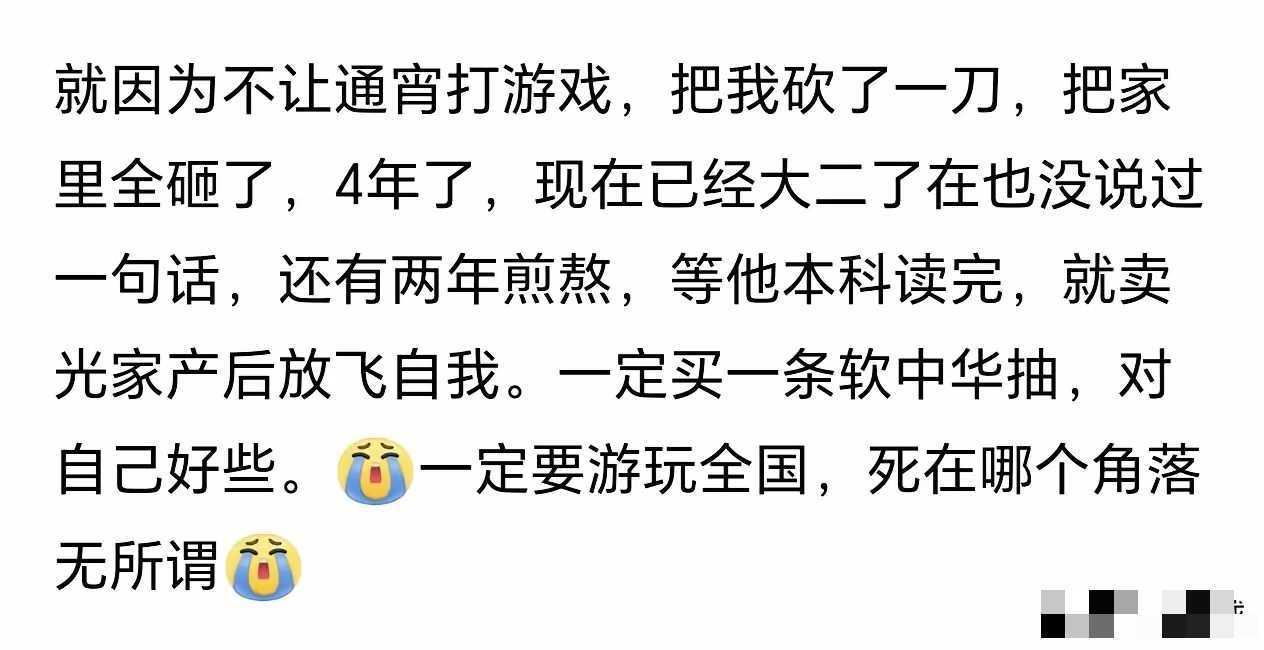 不知道为啥现在白眼狼孩子那么多