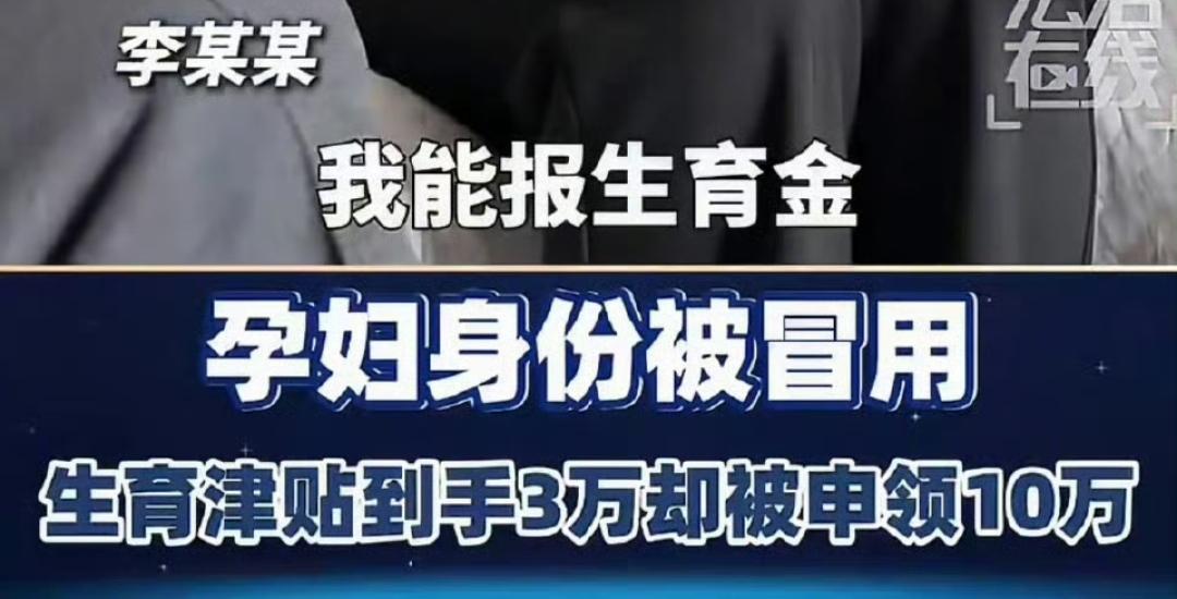一公司15名员工13人生育？荒唐又可恨，缺德更违法。15人小公司13人集中