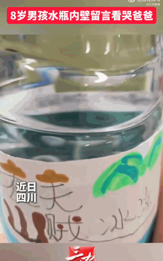 真是苦了孩子了！四川，一位爸爸在儿子的家长会上，竟然在一个意想不到的地方，发现了
