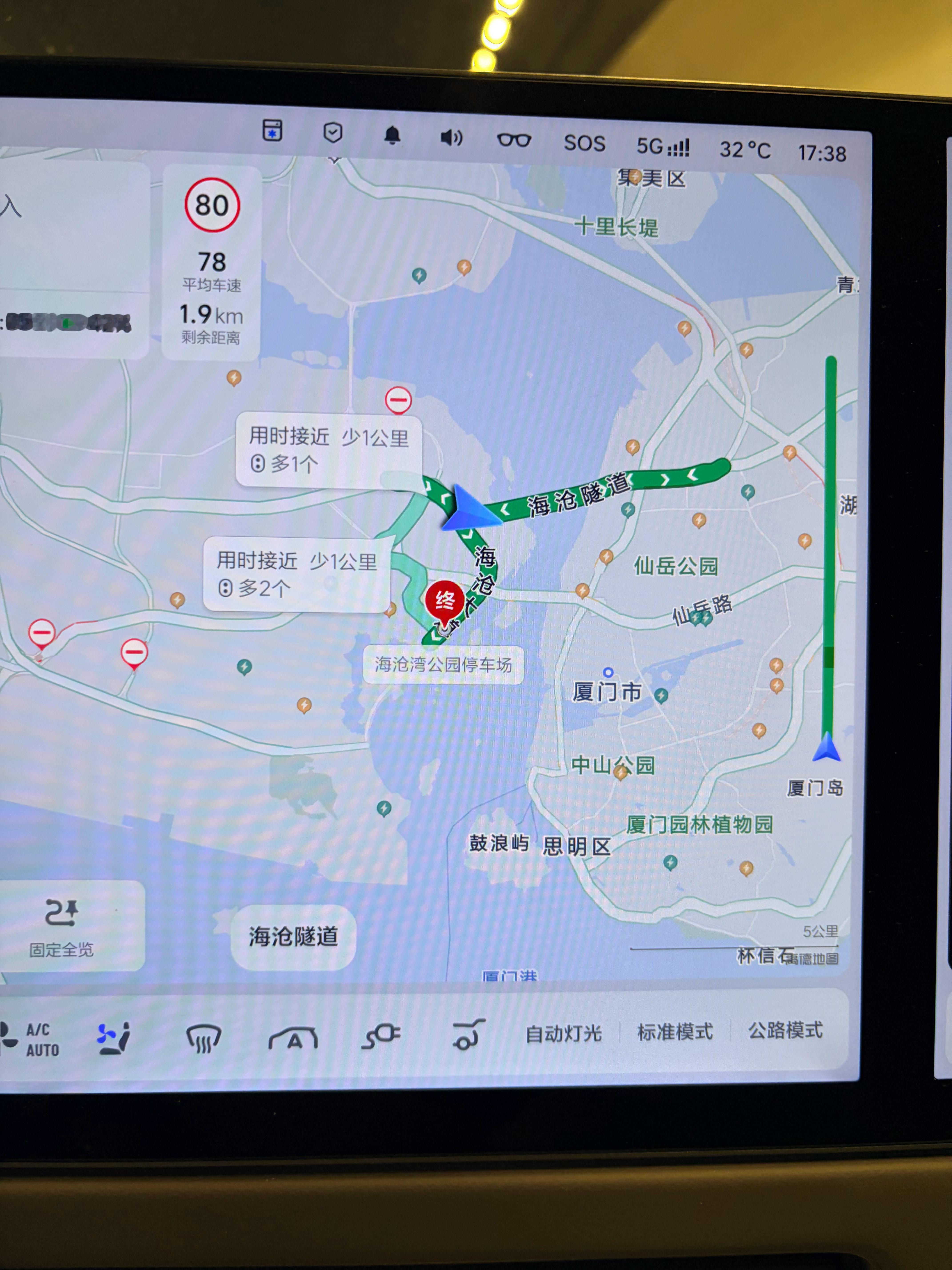 我以为就重庆开错一个路口多20分钟呢，厦门也是啊，特么导航让往左三车道走，走