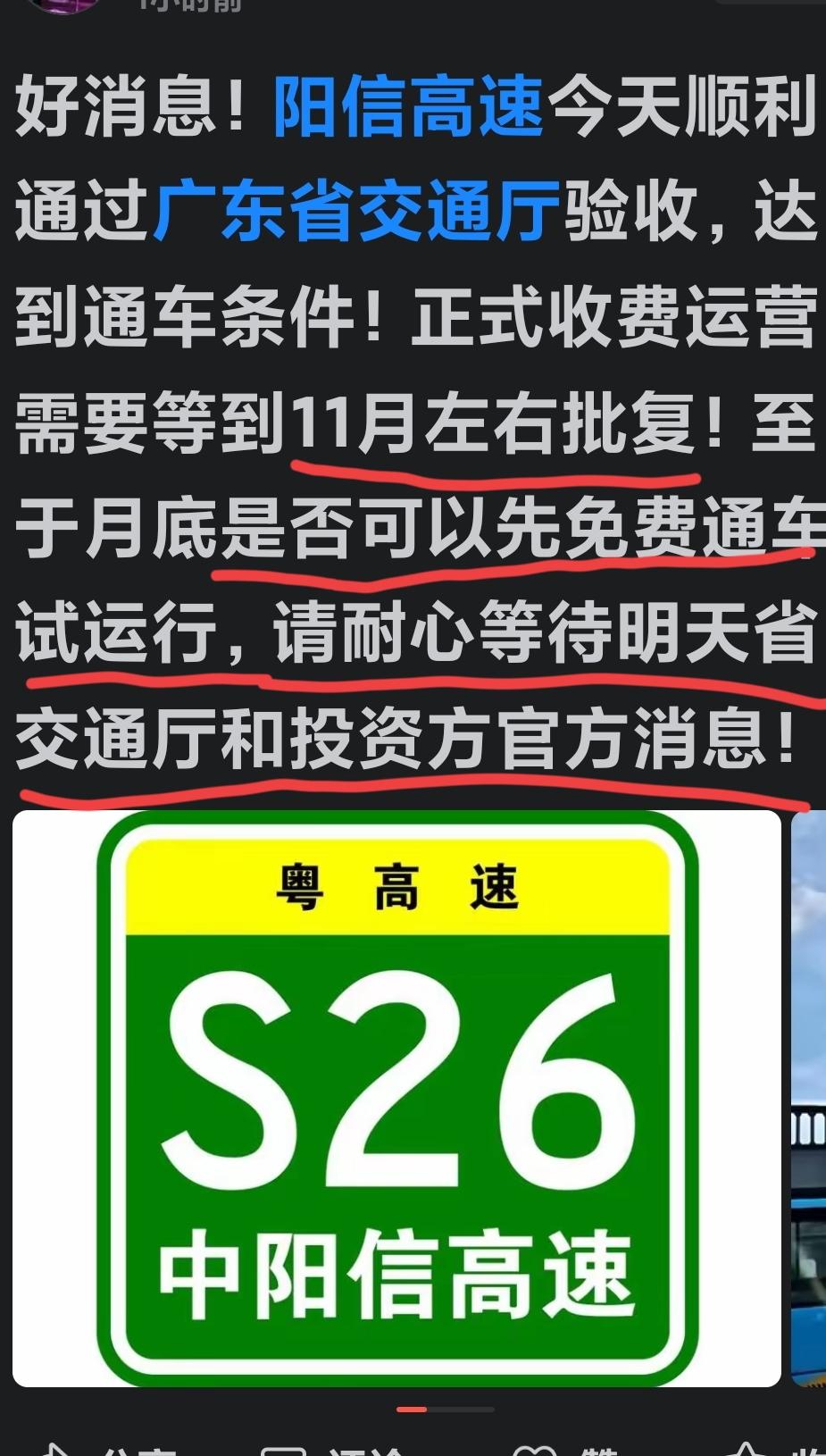 这是好消息吗？对民众而言，这压根算不上什么好消息。