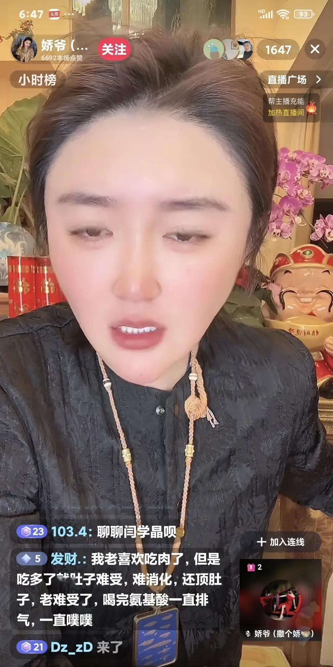 娇娇半夜直播随口一句闫人设塌房，我耳朵立马竖起来。她没点名，只说他嘴上说一套背