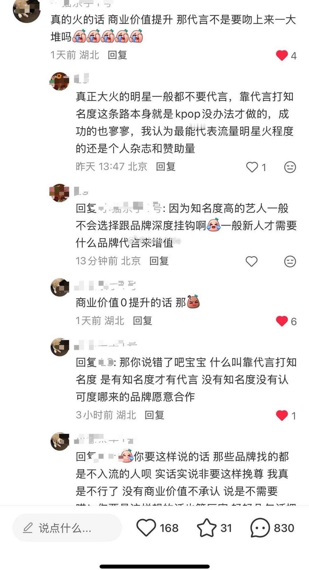 如何把“我没有”说的“高上大”