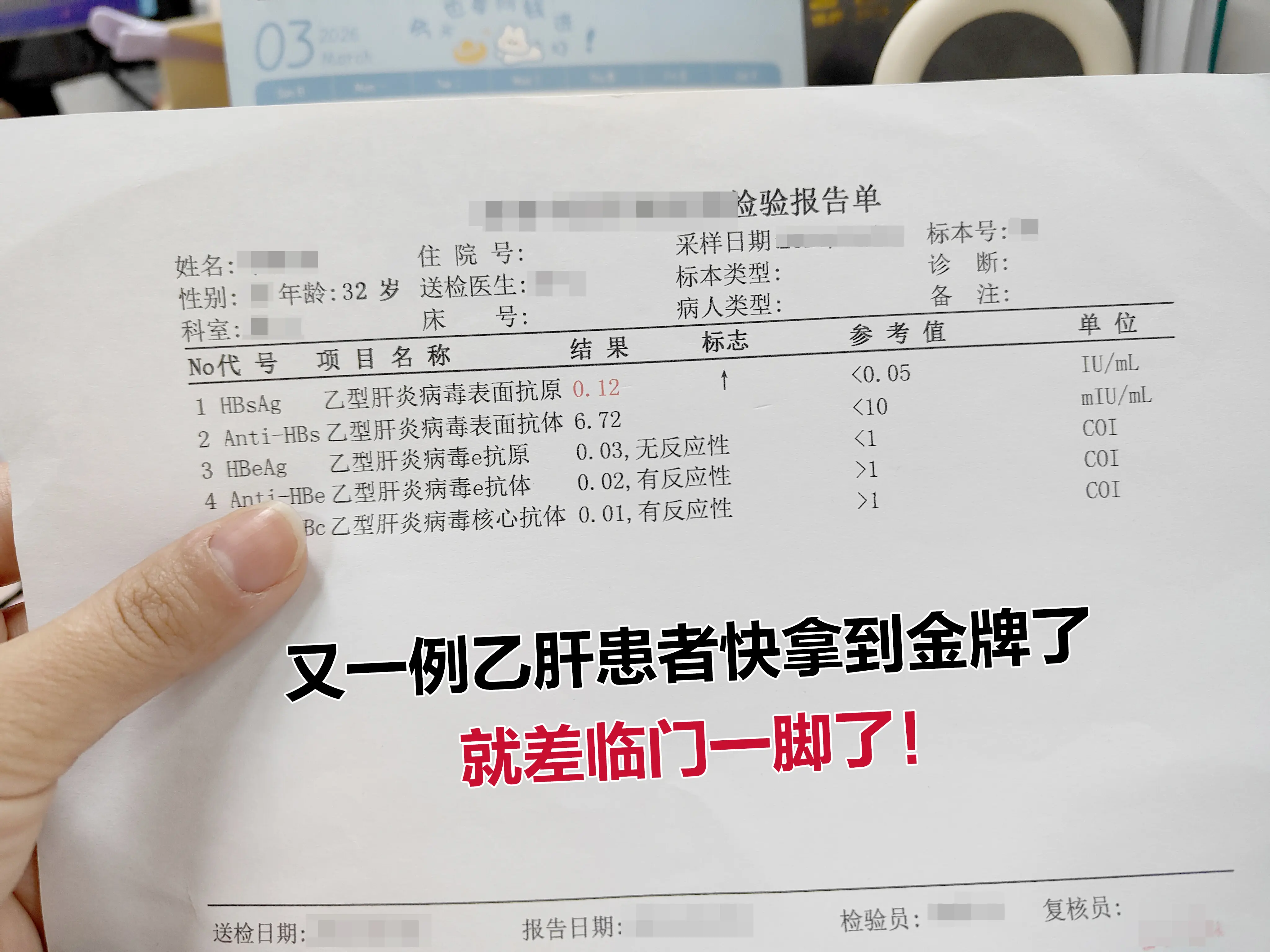 吴医生没忽悠你吧！。其实，有乙肝不一定要用干扰素转阴，我知道你为了乙肝...