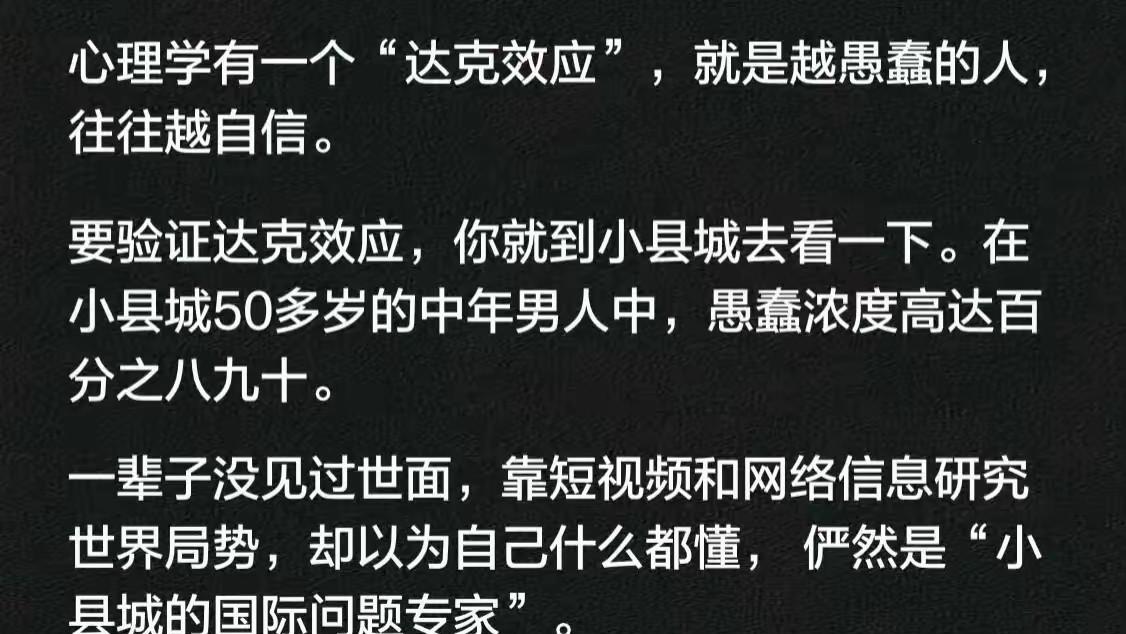 好像真是这个道理，去年回家过年的时候，被高中同学拉着参加同学会，拉我去的同学说“