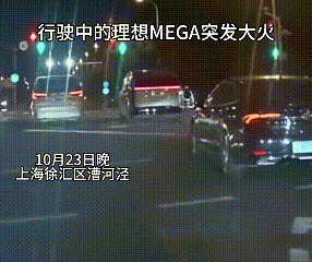 上海,被烧成空架的某想MEGA,后车记录仪显示,确实属于自燃!车主透露,车刚提不
