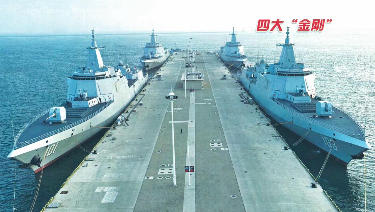 一个码头停泊区这四艘万吨大驱，都能秒掉全球百分之90的国家。