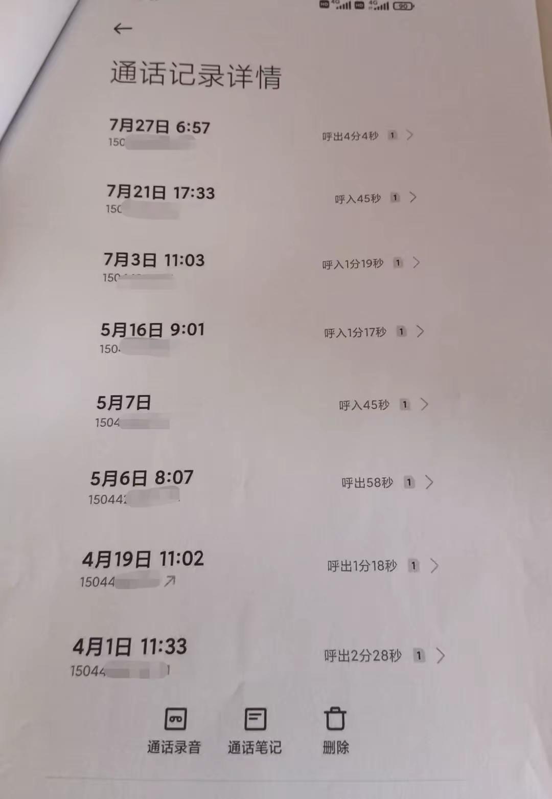 吉林舒兰。42岁的陈先生去年在市人民医院植入一个心脏支架，是由沈阳市一名李姓医