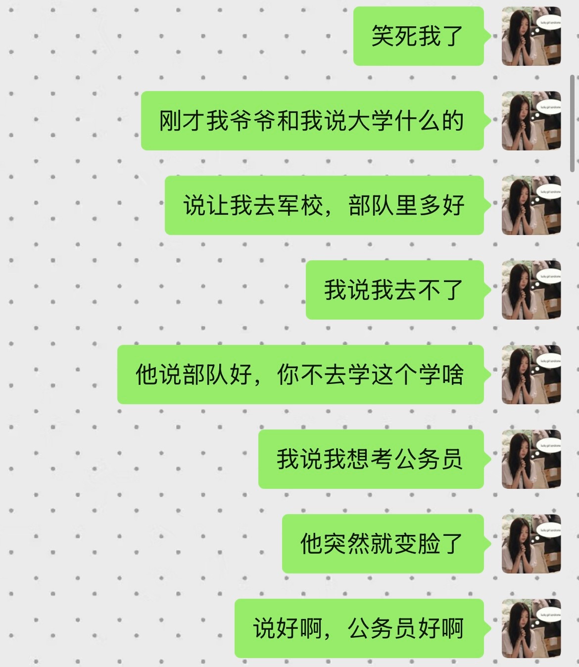 山东刻板印象依旧