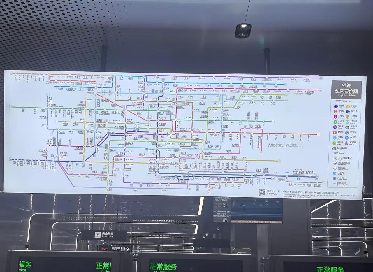 成都地铁还是太权威了。地铁成都地铁交通