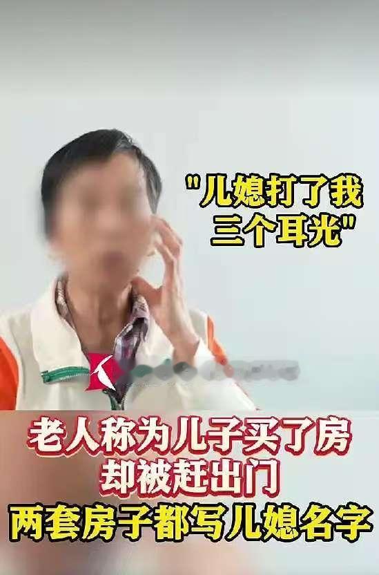 “养儿坑老！”上海，一女子离婚后，独自养大儿子，老房征收，她用拆迁款买了套房，产