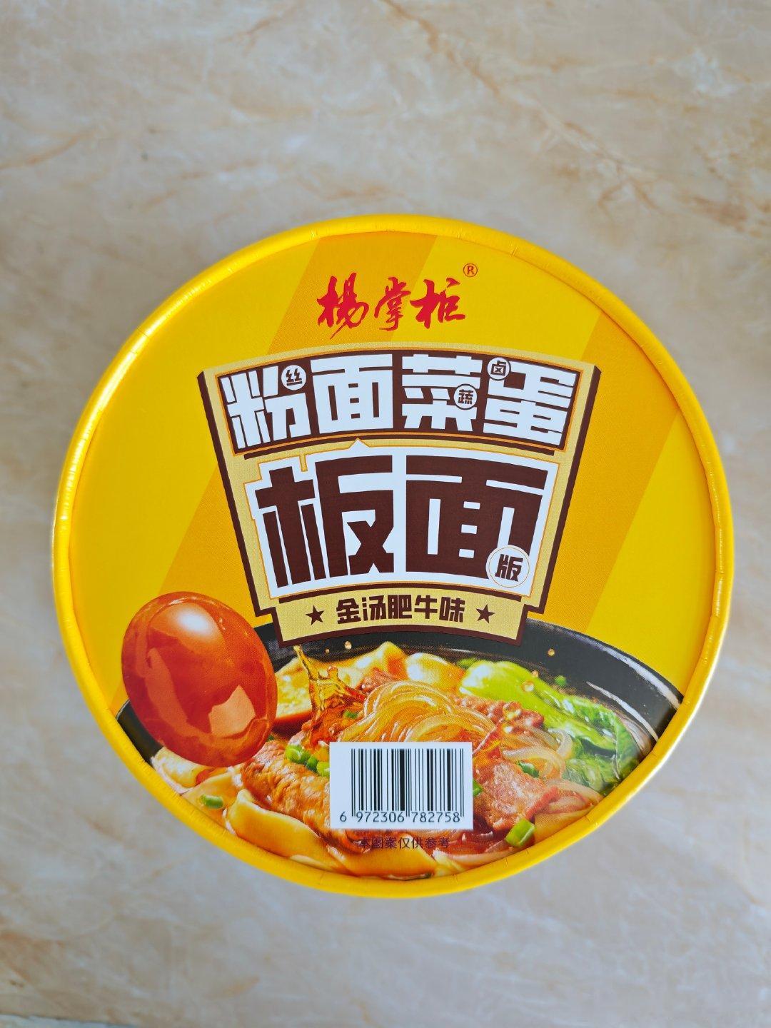 #香港一家五口花了372块的晚餐#，没有时间做饭，泡上一桶好面也挺不错的，味道好吃，食材多，这可是特