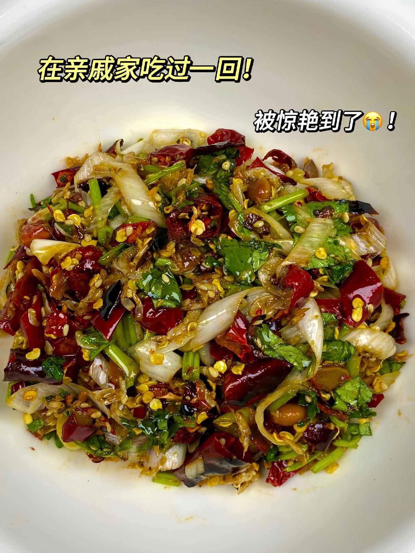 在亲戚家吃过一回，被惊艳到了😭！！这个酱料拌面巨好吃哇！香香辣辣的...