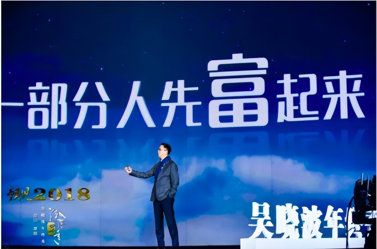 彻底说透！先富只是手段，共富才是终点！时代变了，该收尾了不少人长期存在认知
