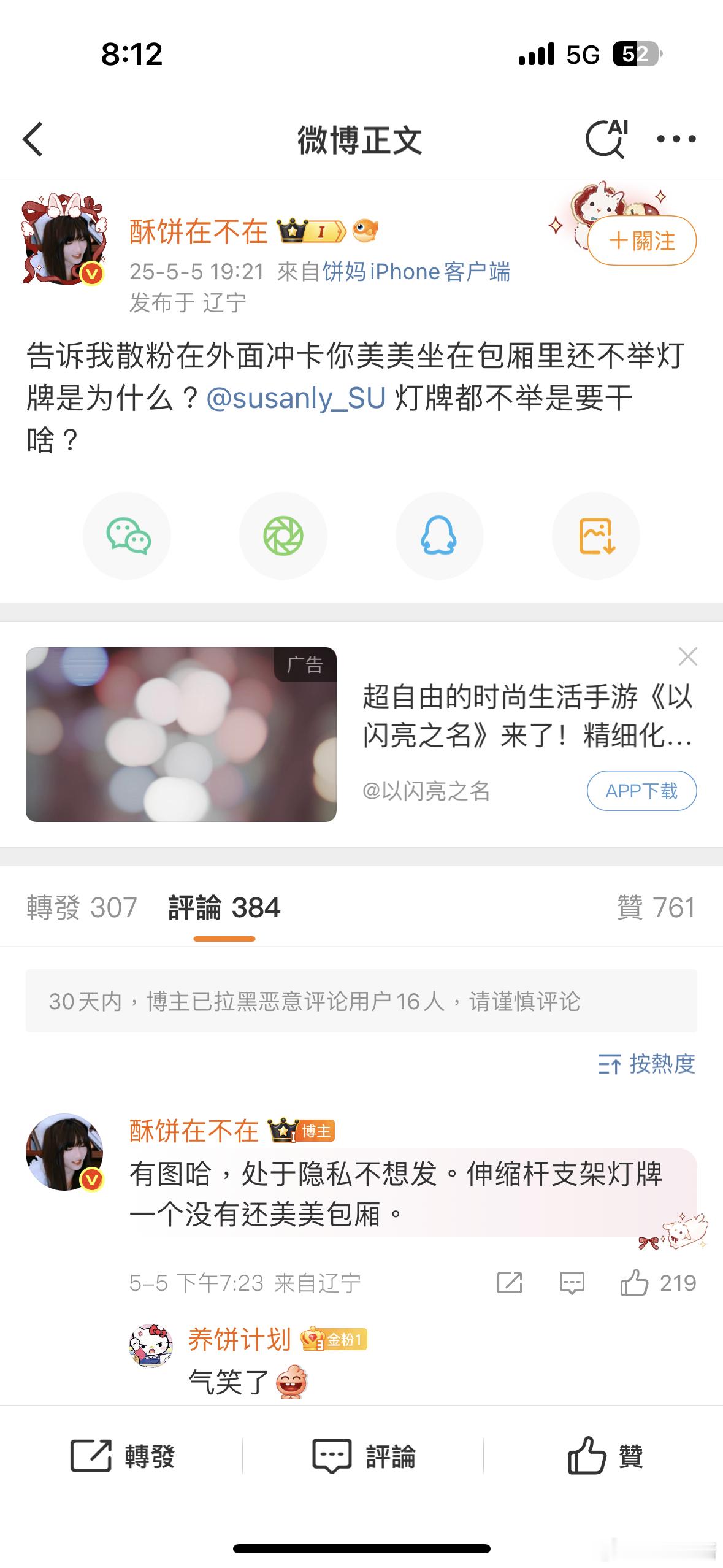 啊啊啊啊啊啊啊啊​​​