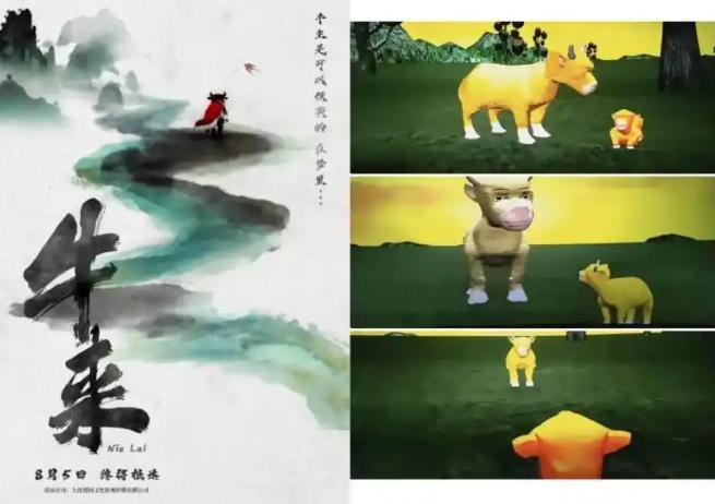“手搓”动画《牛来》为啥能拿到龙标？很多人对龙标有一种根深蒂固的误解，以为它相当