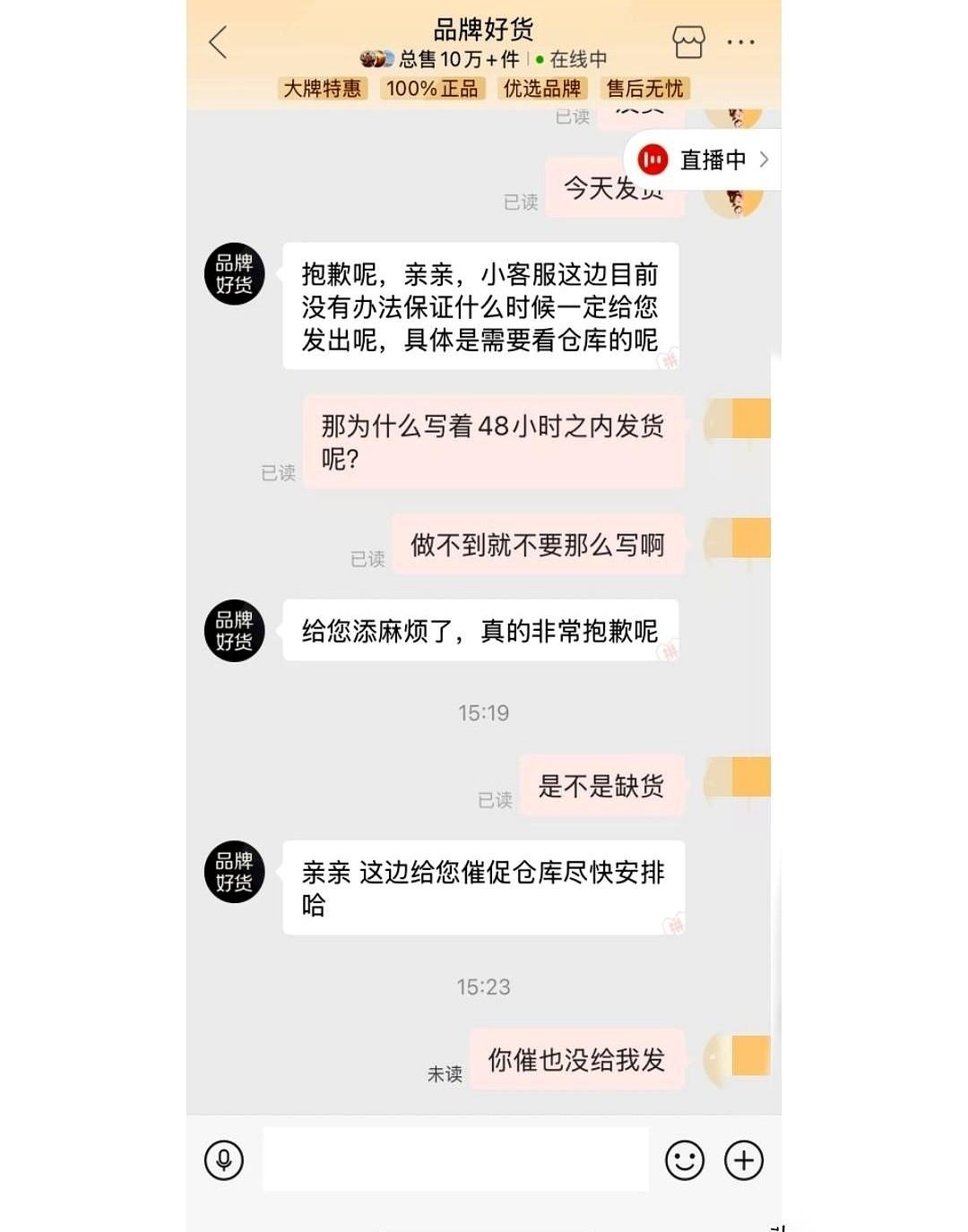 百亿补贴的手机，真香。香到你付款之后，就再也闻不着味儿了。四天了，我对着那个