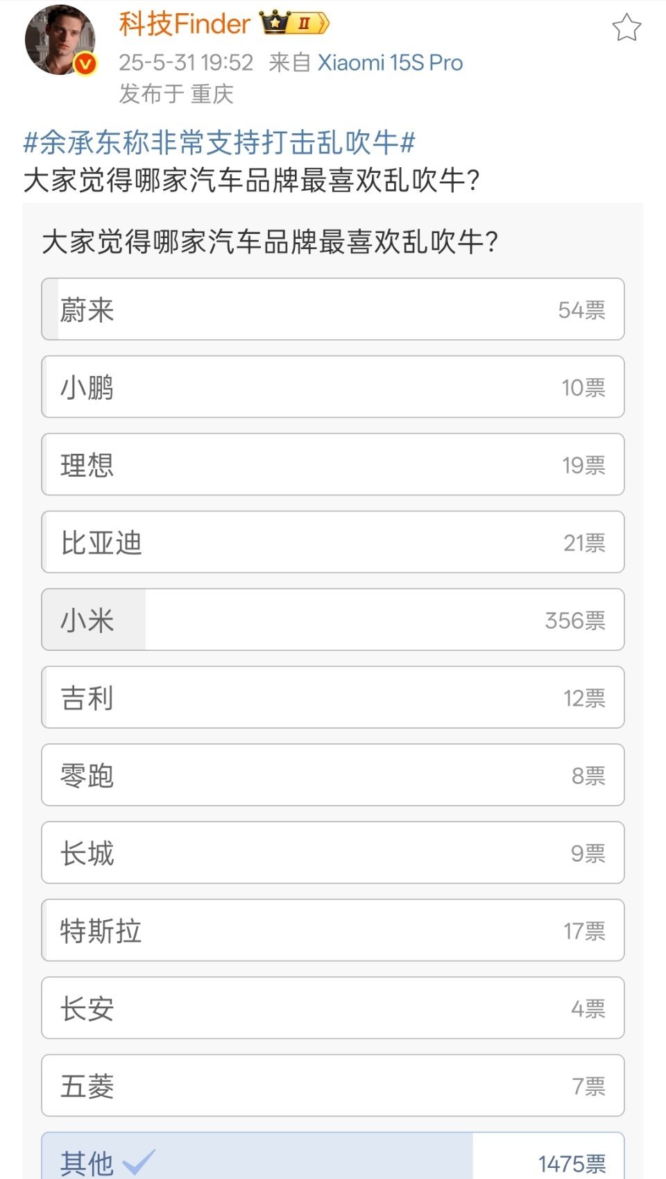 伤敌一千，自损八百。[doge]​​​