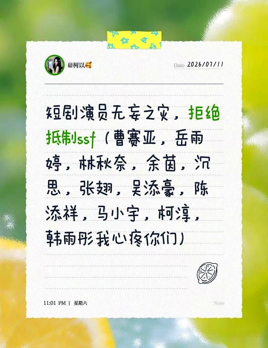 据网友@苏若爆料的一则消息，直接撕开了短剧圈目前的尴尬底色：这批刚火起来的短剧
