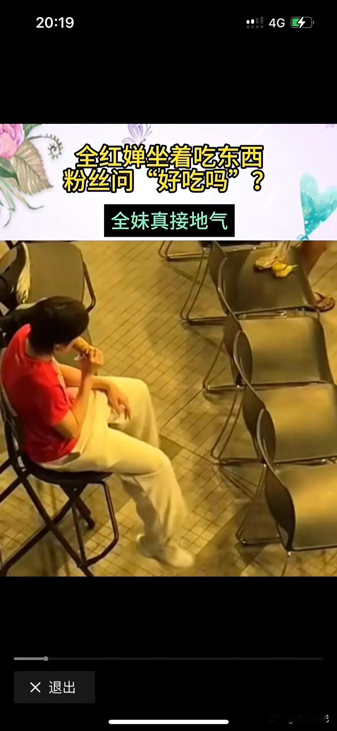 全红婵不要再吃了，这样下去你的危机感将会越来越大，你如果在这个发育期没有控制好自