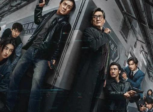 央媒发文锐评《捕风追影》，只字不提演技，却句句说到观众心坎上 今年，成龙与