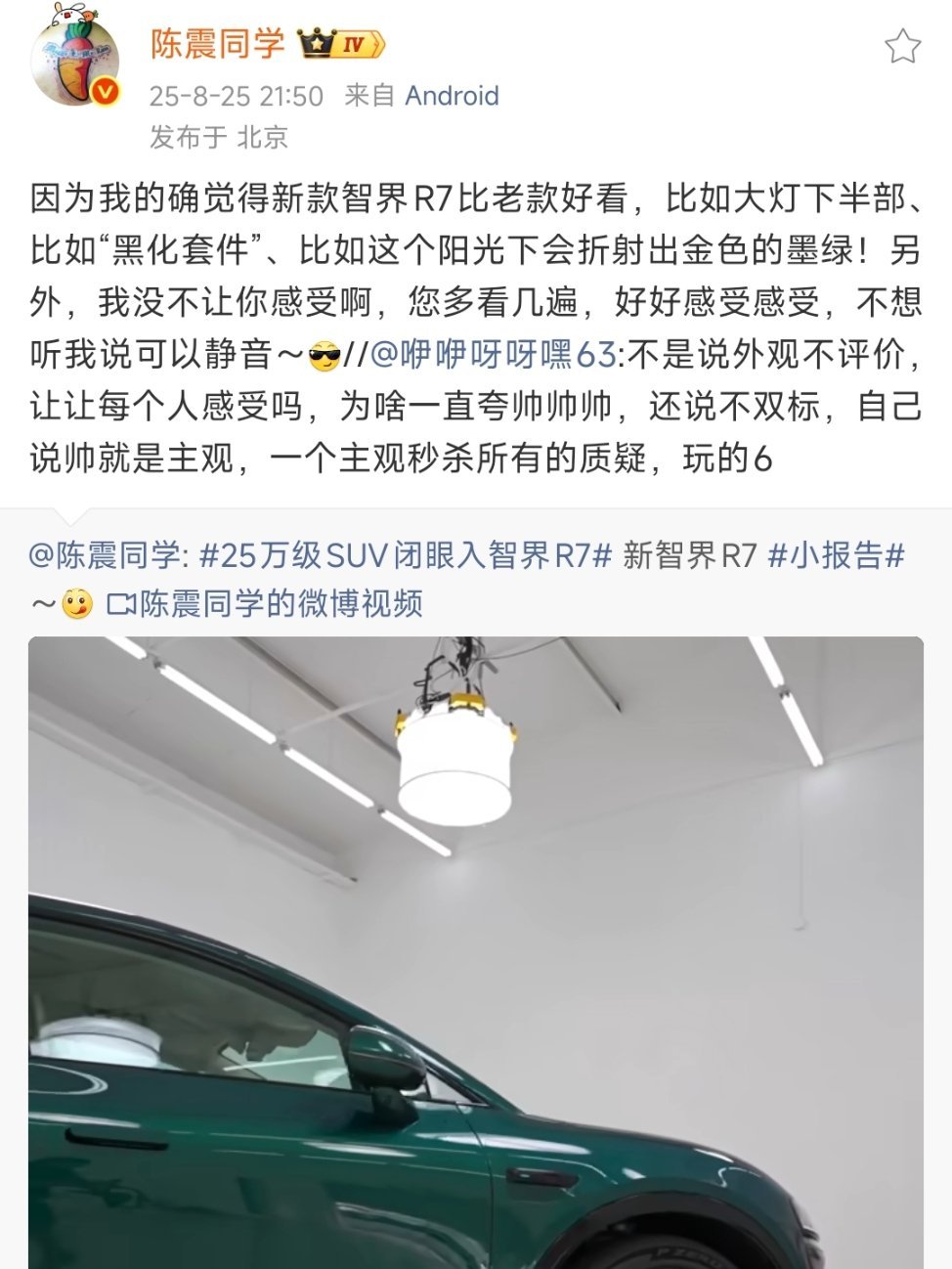 轻易不引导，除非钱给够。[哭哭][哭哭][哭哭]​​​