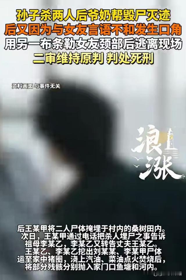 丧心病狂！四川宜宾，男子以指路为由，将两个女子骗到一条没人的路上害了，埋在桑树田