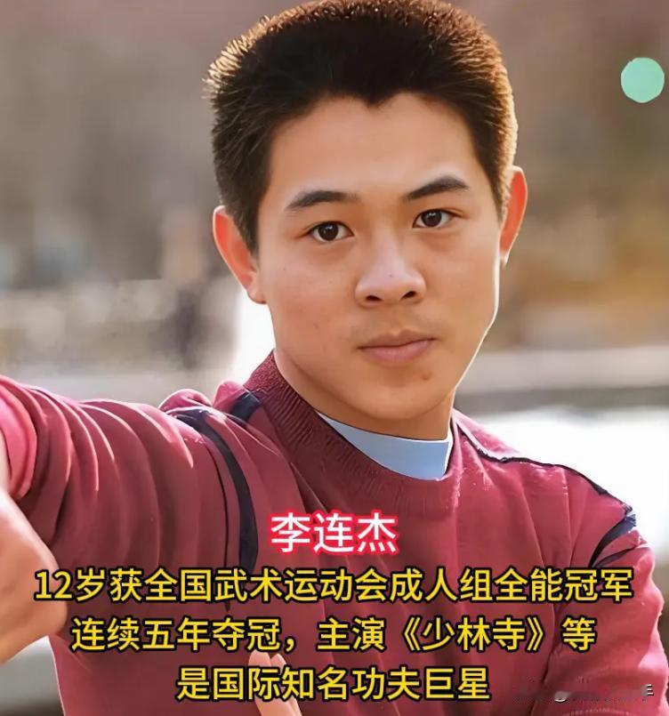 演艺圈内的12位武术冠军，个个身怀绝技来头不小，你知晓几位？有一位很可惜，已经去
