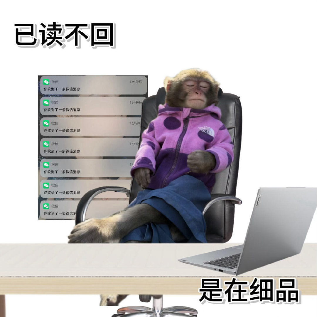 职场里最磨人的从来不是正经干活，而是无意义的内耗。明明手头工作已经做完，却不敢准