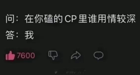 是谁本人？