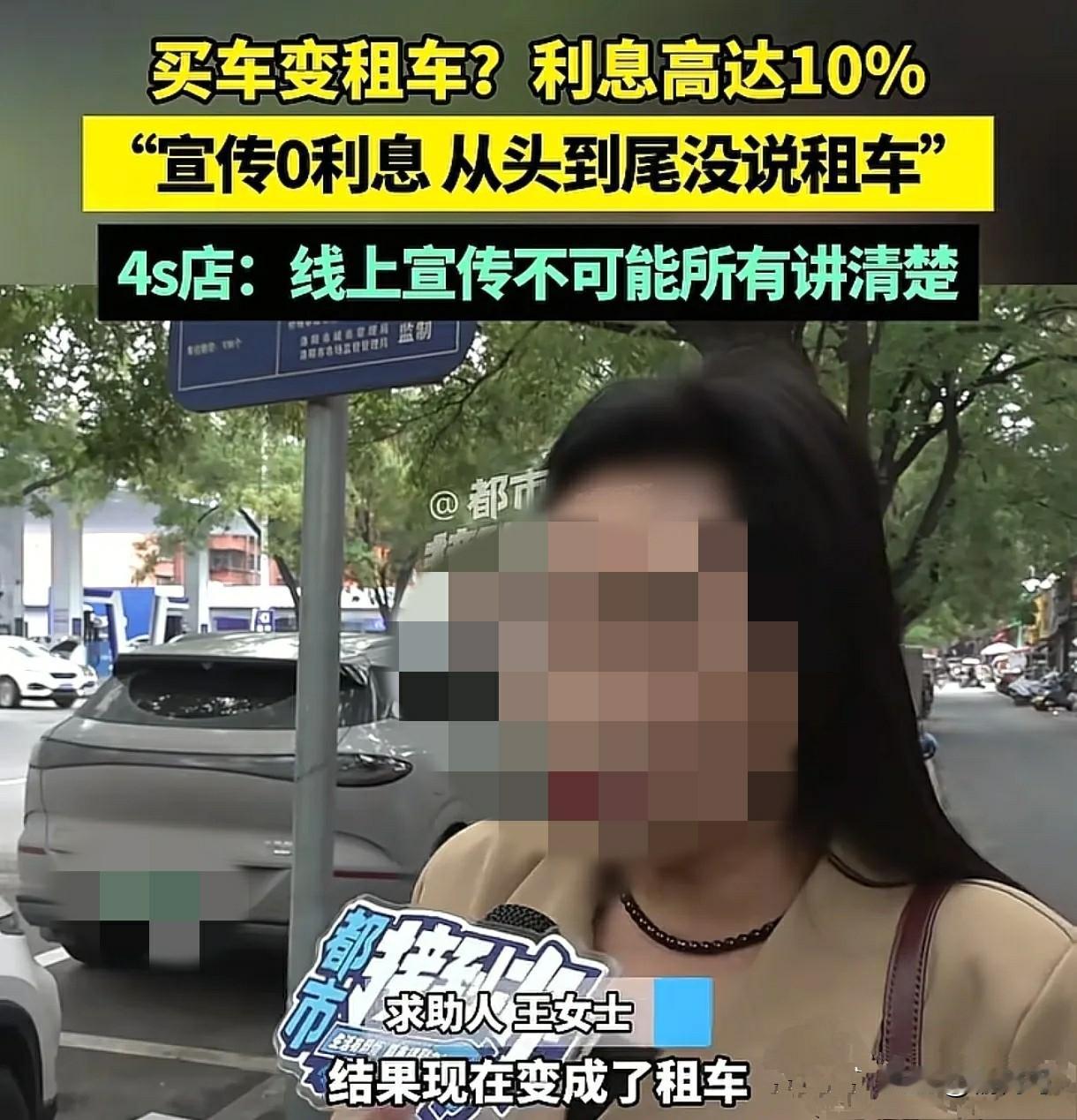女子到4s店买车，没想到本是一件高兴事，却瞬间让她懊悔不已。10月14日，河南