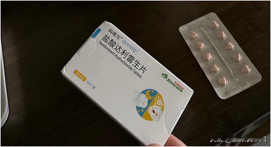 共病失眠用药难？达利雷生兼顾安全与疗效！多数失眠患者并非单纯受失眠困扰，往往