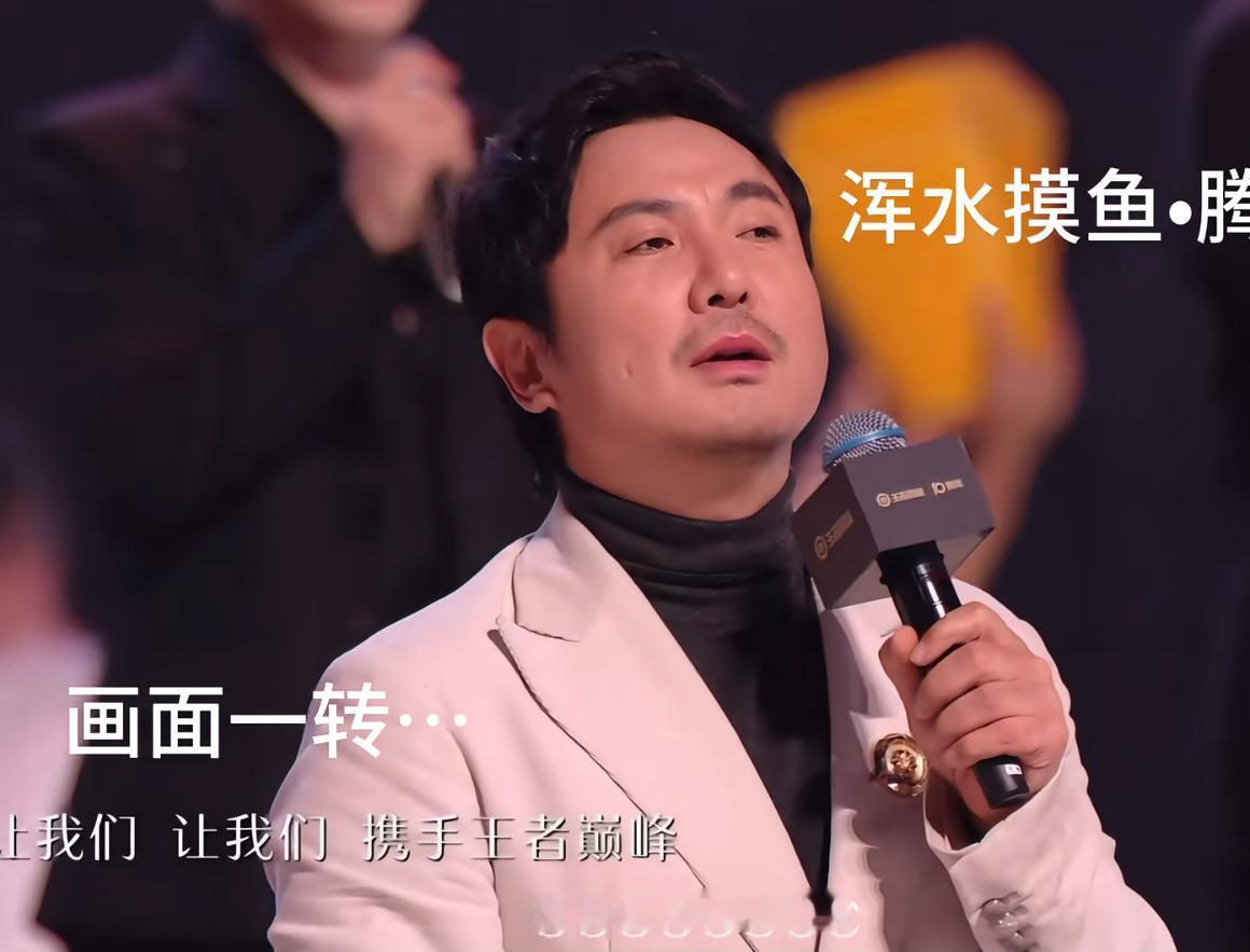 一曲《千灯之约》再现三大神级现场之一：沈腾装模作样。沈腾是真的很有趣，王者荣耀