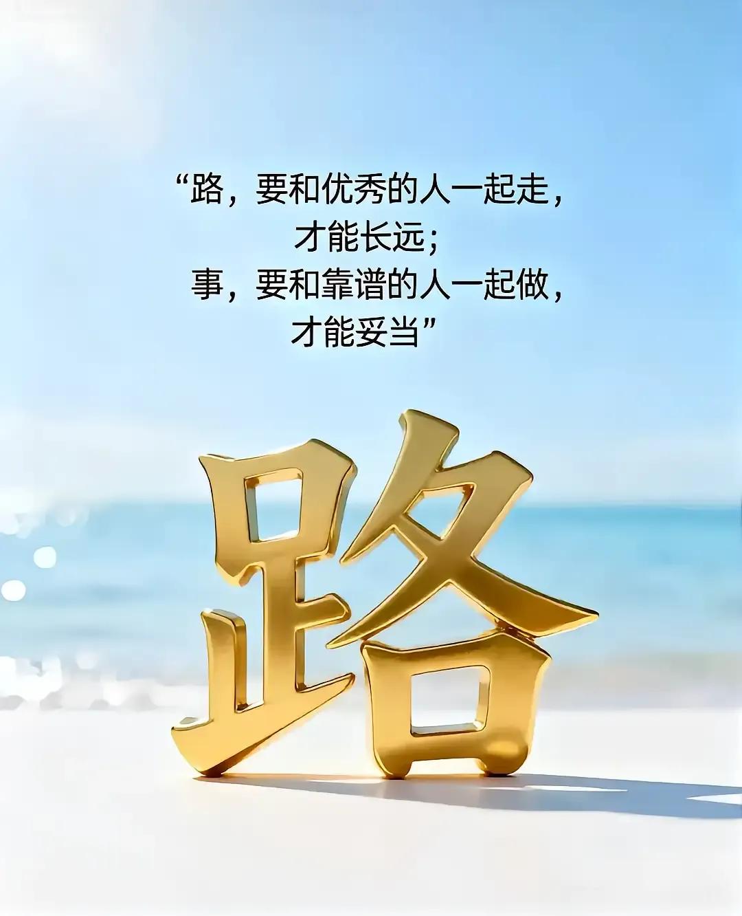 南怀瑾先生说✨：易道藏处世，悟透三卦，避开半生人际祸端🌌古语有言：“一部《论