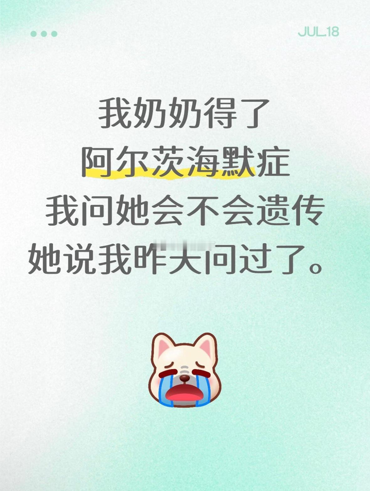 完了完了，这下好了