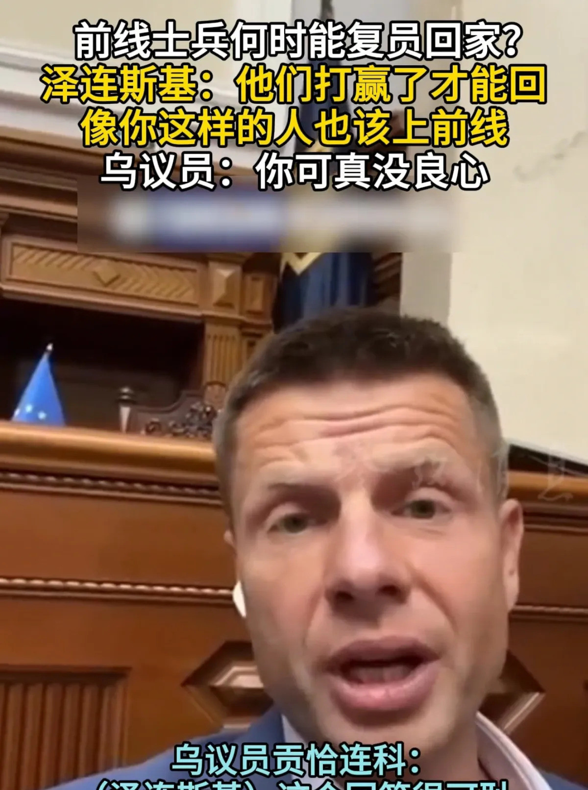 乌克兰士兵，打赢才能回家乌克兰士兵们，你们可能再也回不了