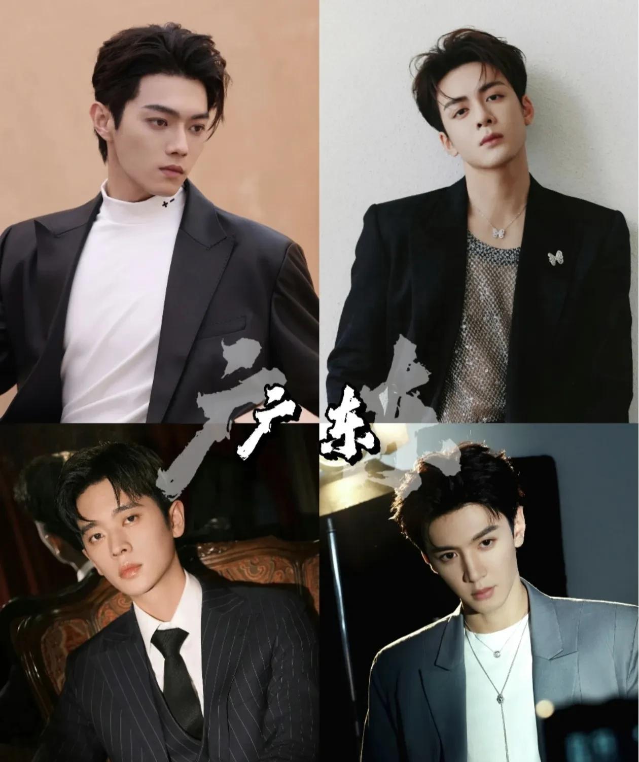 盛产男明星的省份，你还知道哪些呢？广东：许凯丞磊曾舜晞陈哲远四川：龚俊