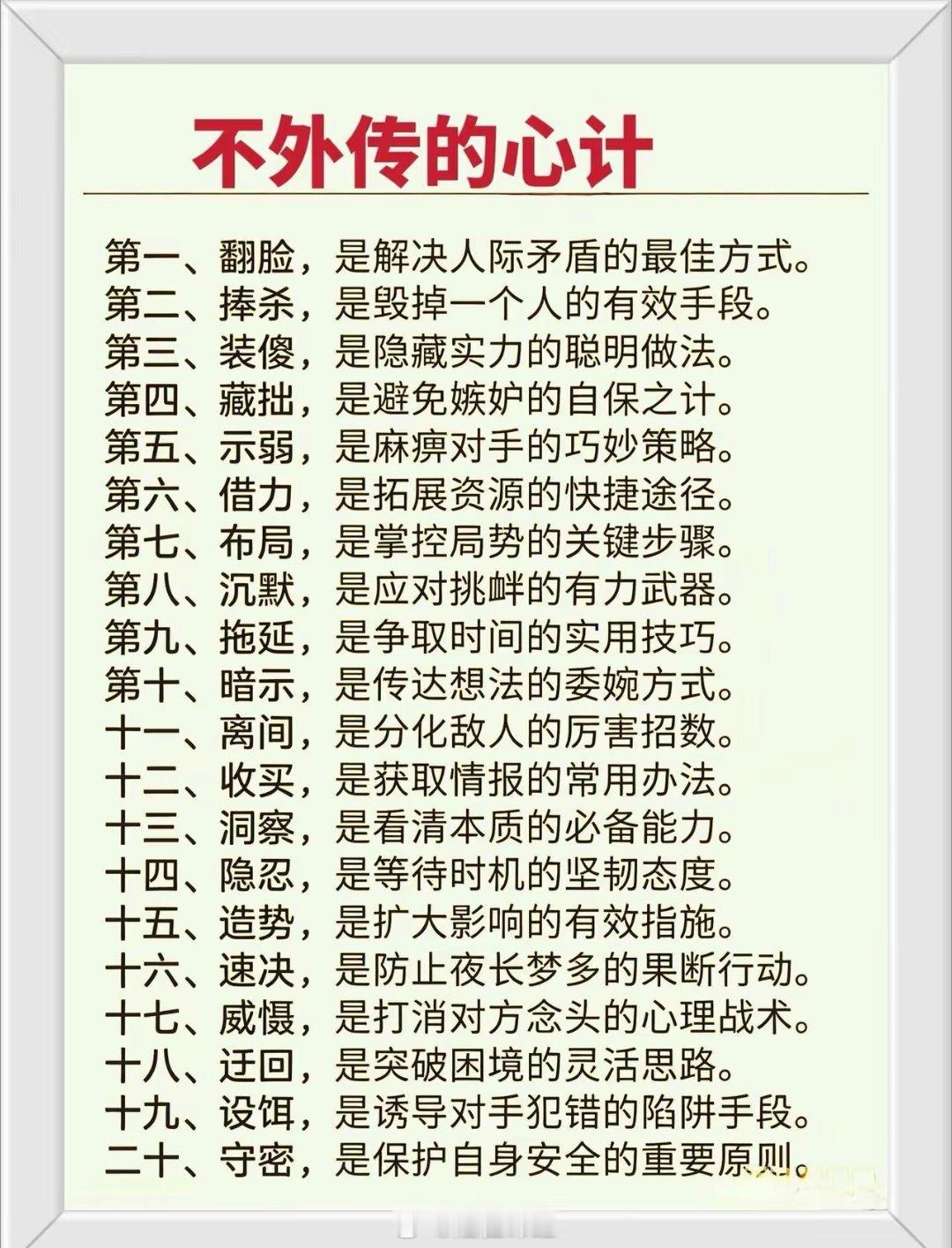 事业单位